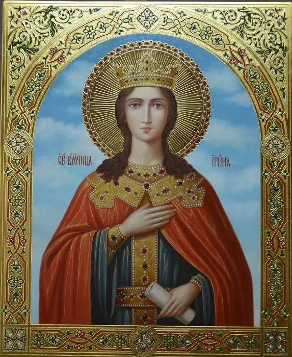 Икона Святой Ирины