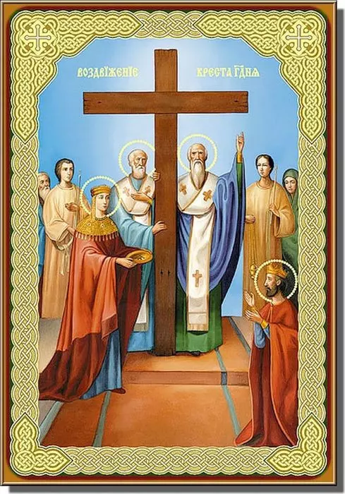 Икона Воздвижения Креста
