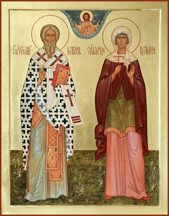Икона мученикам Киприану и Иустине