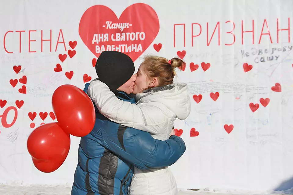 День святого Валентина в России