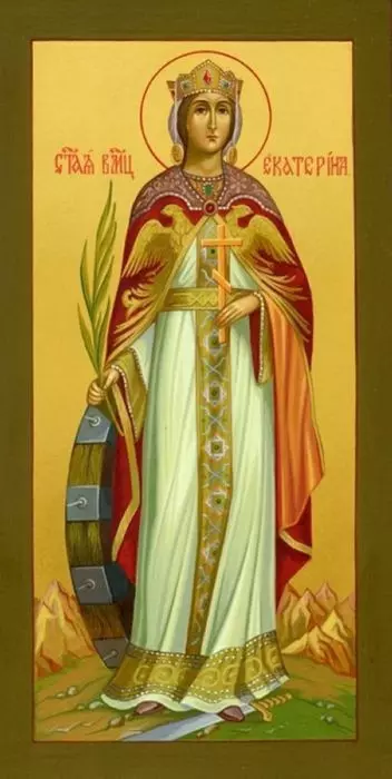 Икона Святой Екатерины