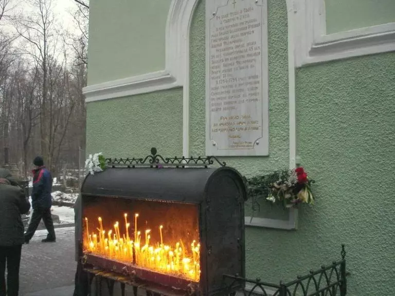 Часовня ксении петербургской в санкт петербурге как написать записку образец