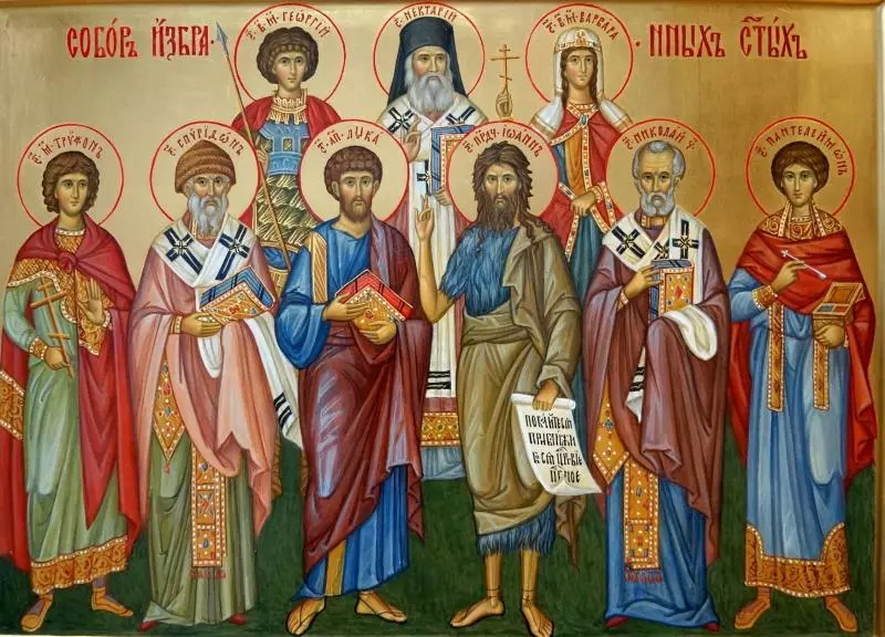 Как узнать святого покровителя