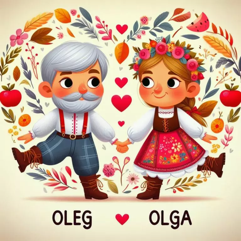 Совместимость имен Олег и Ольга: Общие буквы в именах