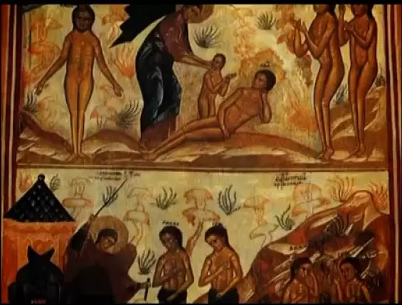 Индульгенция