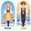 Совместимость имен Максим и Анна