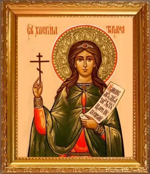 Икона Святой Христины Тирской