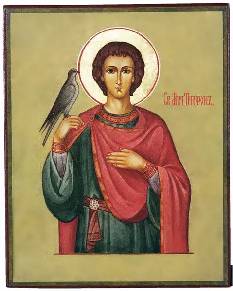 Икона мученика Трифона