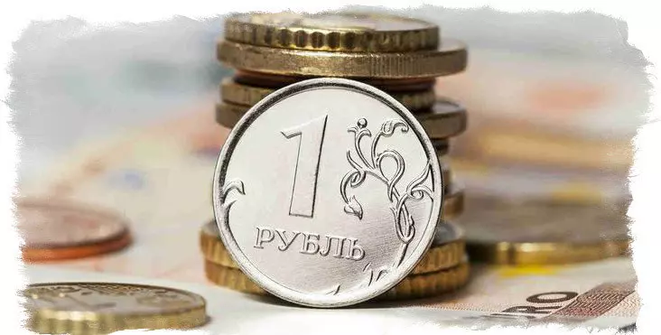 заговор на фиатные рубли