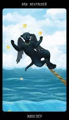Сторона пентаклей (жонглирование). Таро черных кошек