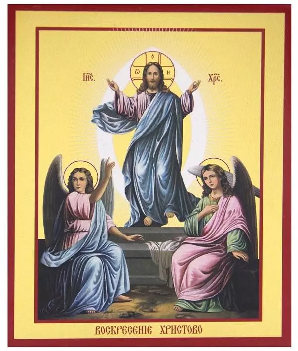 икона воскресения христова