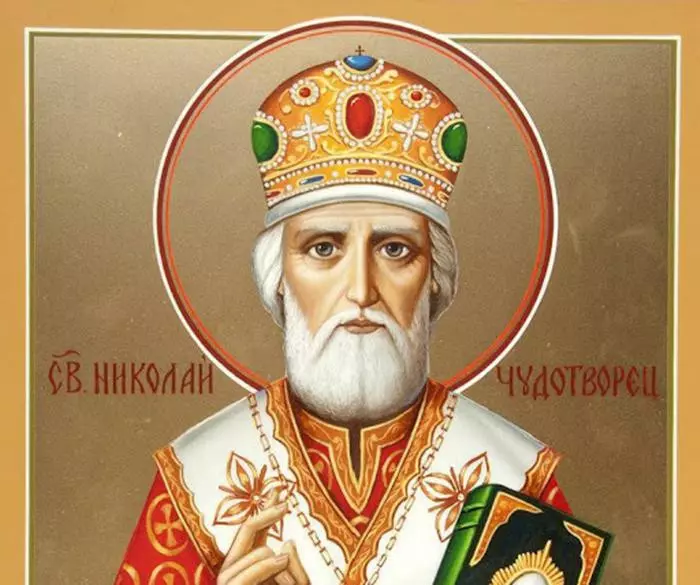 Святой Николай Чудотворец фото иконы