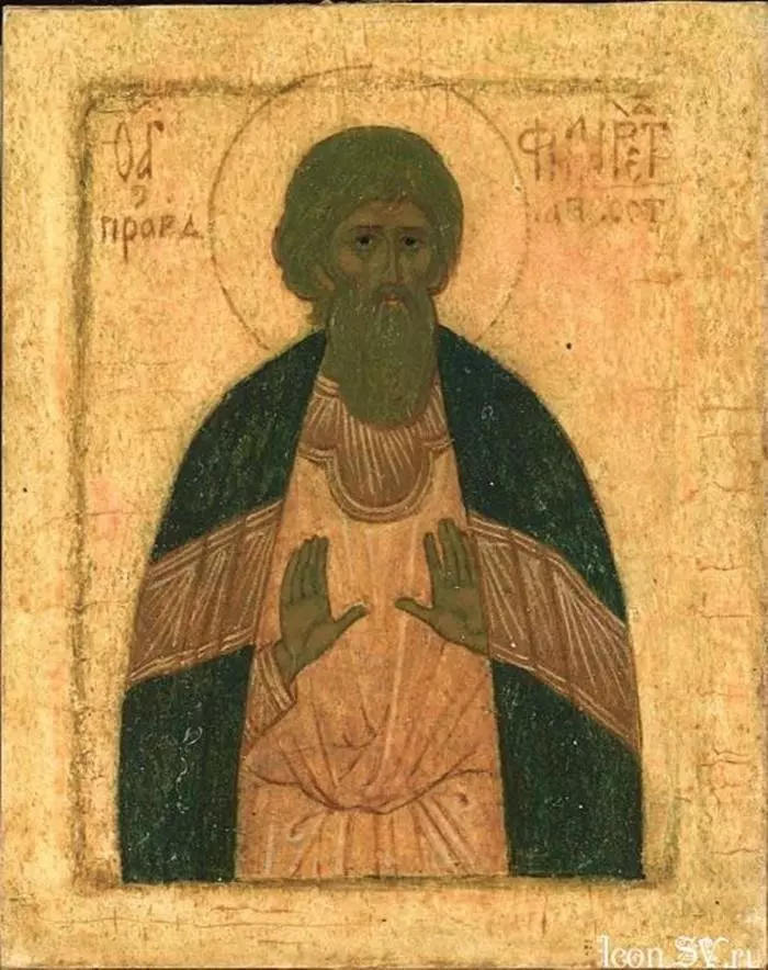 Икона святого Филарета Милостивого