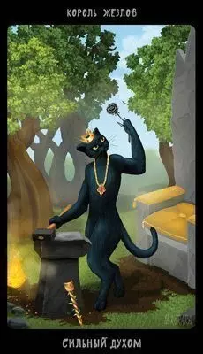 Король Жезлов (сильный духом). Таро черных кошек