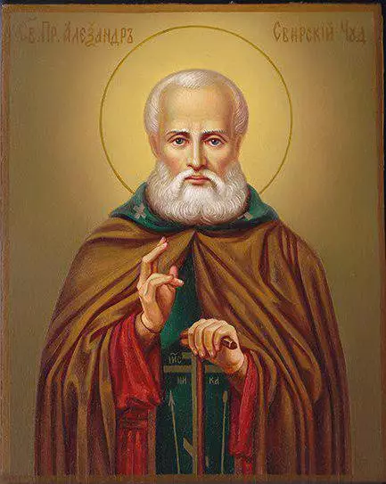 Апостол иконы Александра Свирского.