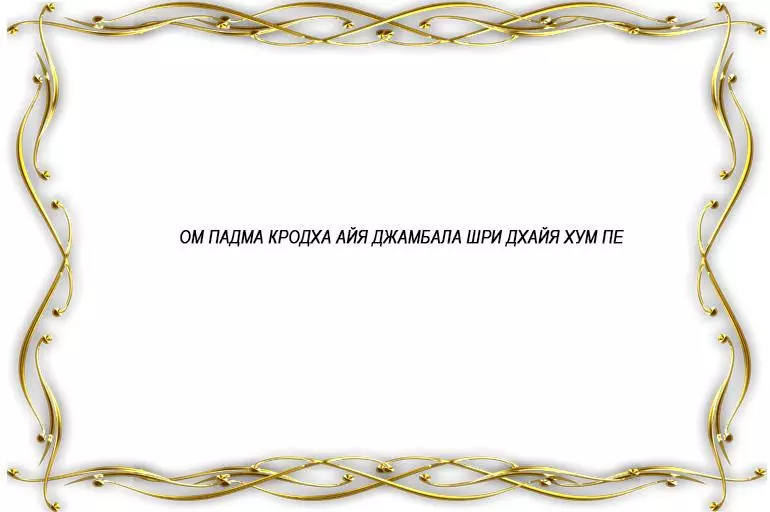 Для привлечения успеха