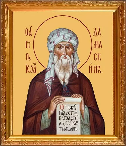 Икона святого Иоанна Дамаскина