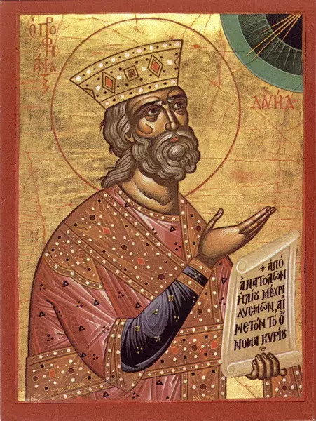 Икона царя Давида