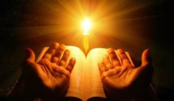книга руки и молитвы