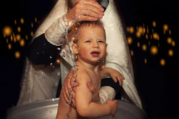 Церемония крещения