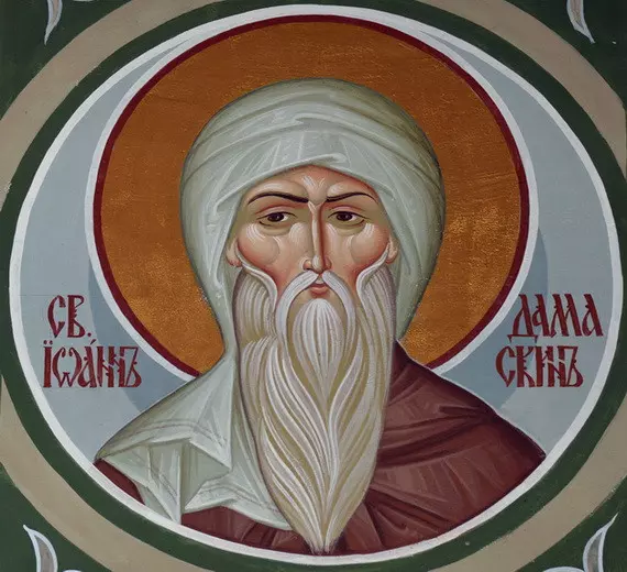 Репродукция иконы святого Иоанна Дамаскина