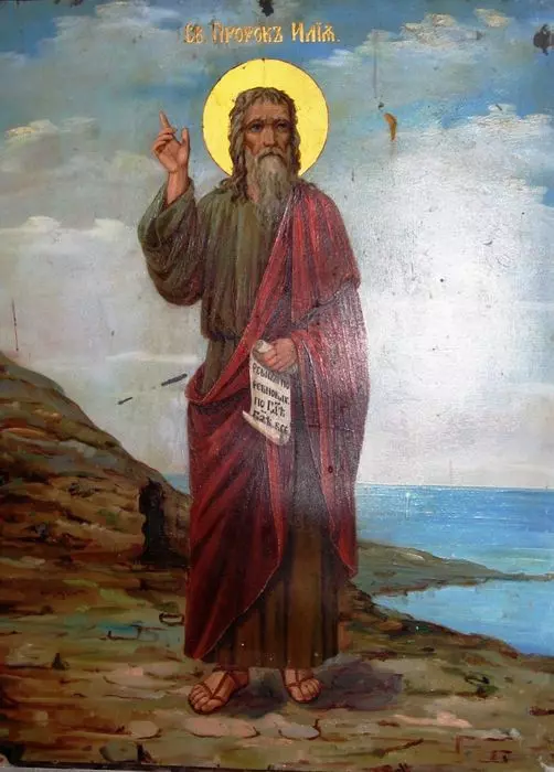 Икона из храма пророка Божьего Илии