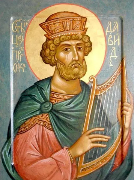 Икона святого пророка Давида