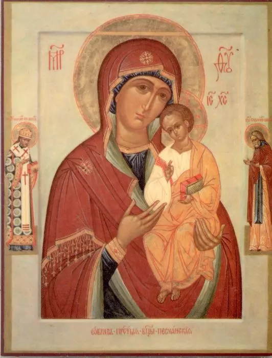 Песчанская икона Божьей Матери