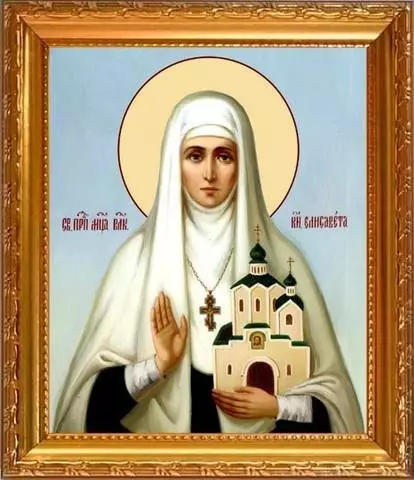 освещенная икона Святой Елизаветы