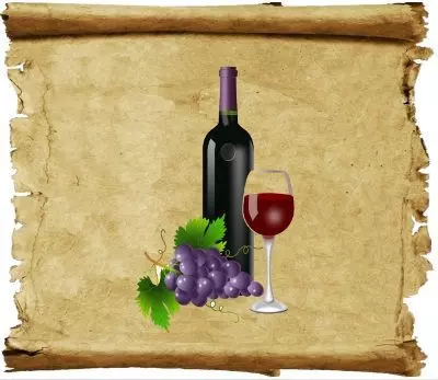 Играть с вином