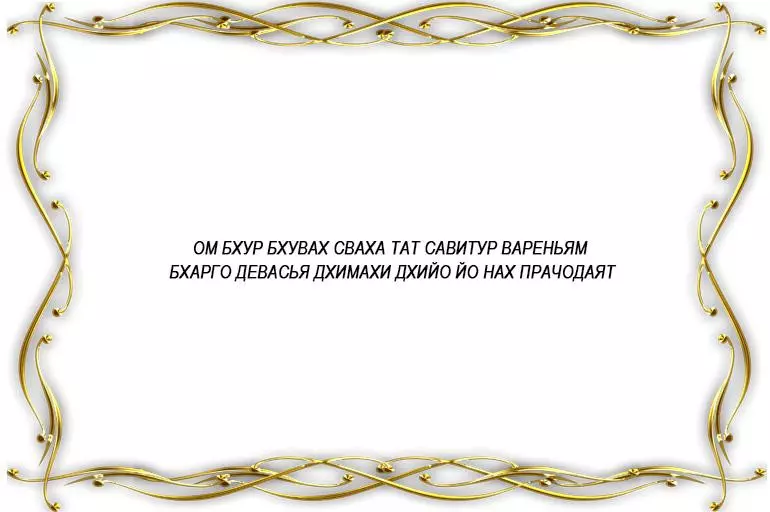 Опустоши мой разум