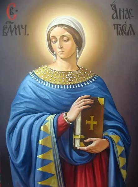 Икона Святой Анастасии Узорешительницы