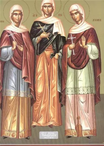 Икона святых Агапия, Ирины и Хионии
