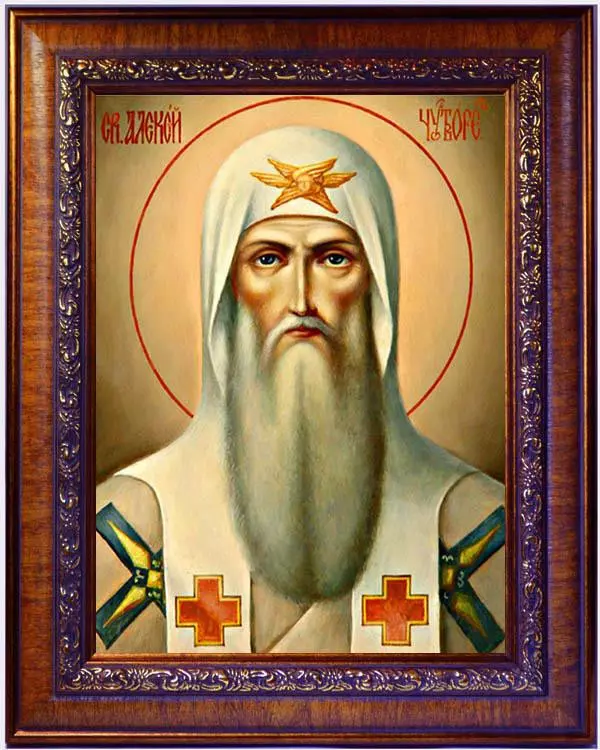 Икона митрополита Алексия Московского