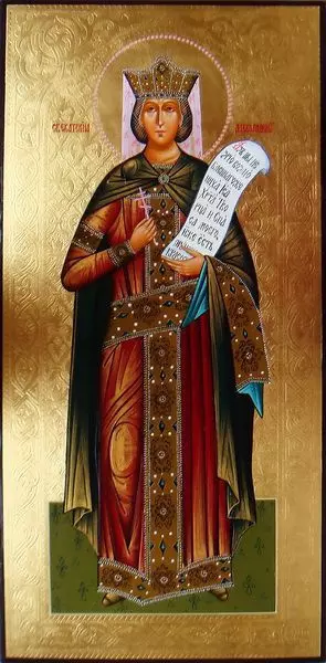 Икона великомученицы Екатерины