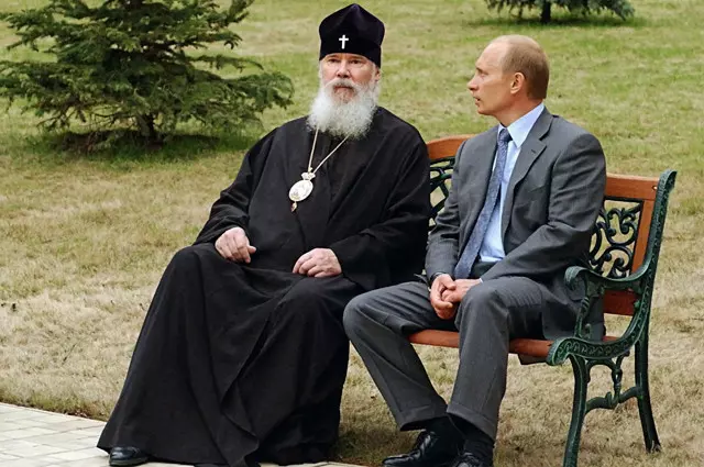 Рис. 1. Его Святейшество Алексий 2 беседует с президентом России В. Путиным.