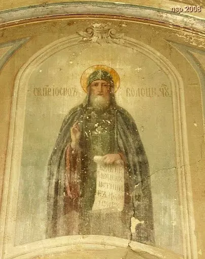 Преподобный Иосиф Валоцкий