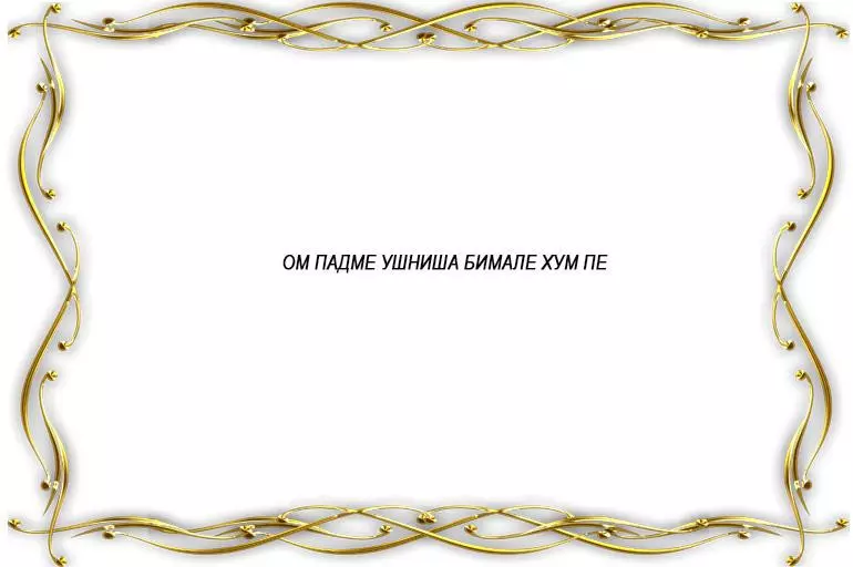 Для исполнения желаний