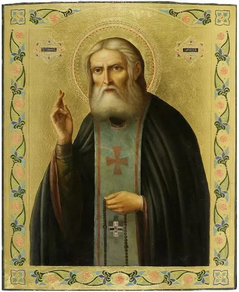Пастор Серафим Саровский