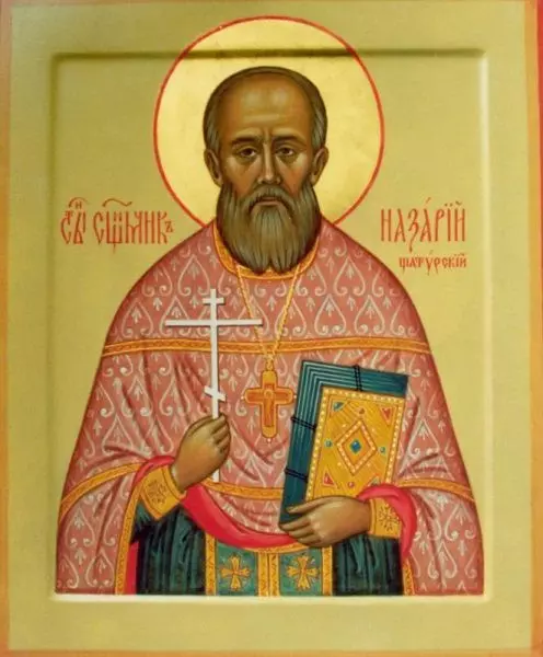 Новомученик Назарий Шатурский