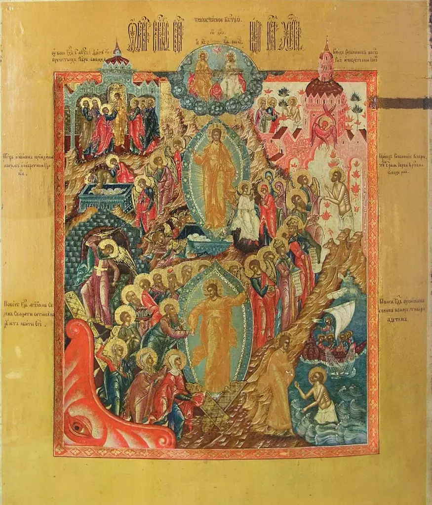 Воскресение Христа и сошествие во ад. Палехское письмо, кон. XVIII век