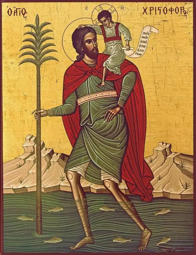 Святой Христофор Псеглавец