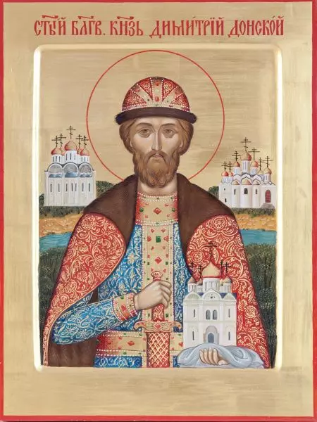 Икона святого Димитрия Донского