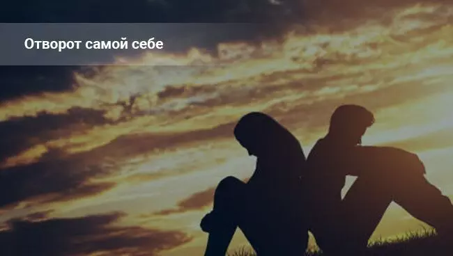 Само открытие