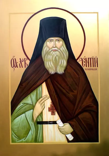 Икона монаха Лаврентия Черниговского