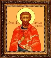 Икона святого мученика Максима Асийского