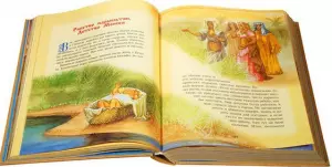 Книги о Боже для детей