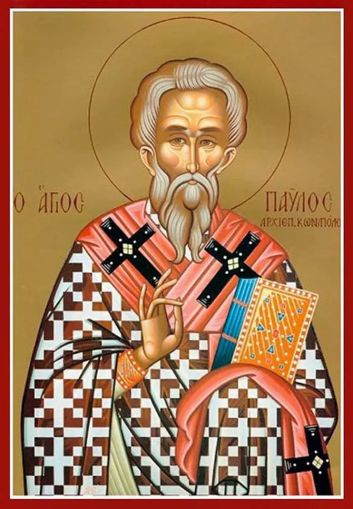 Икона Святого Павла