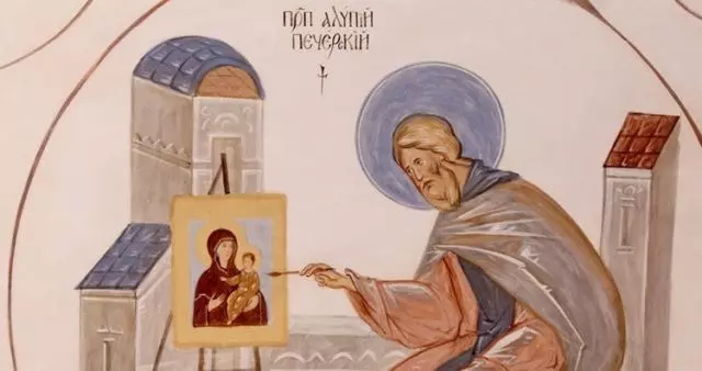Алипий иконописец Печерский