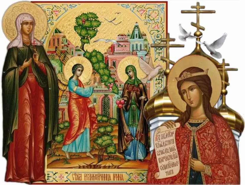 Святая Ирина – великомученица Македонская